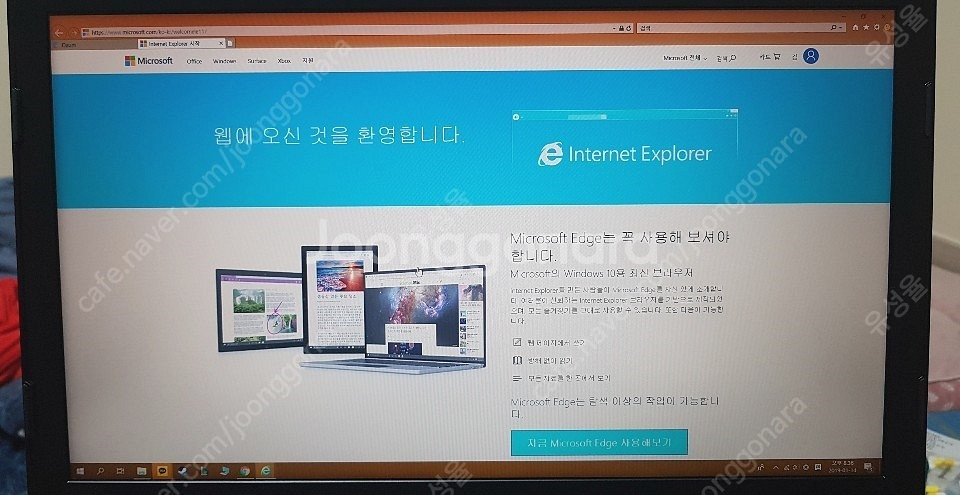 MSI 게이밍노트북 GE63VR 7RF Raider--3