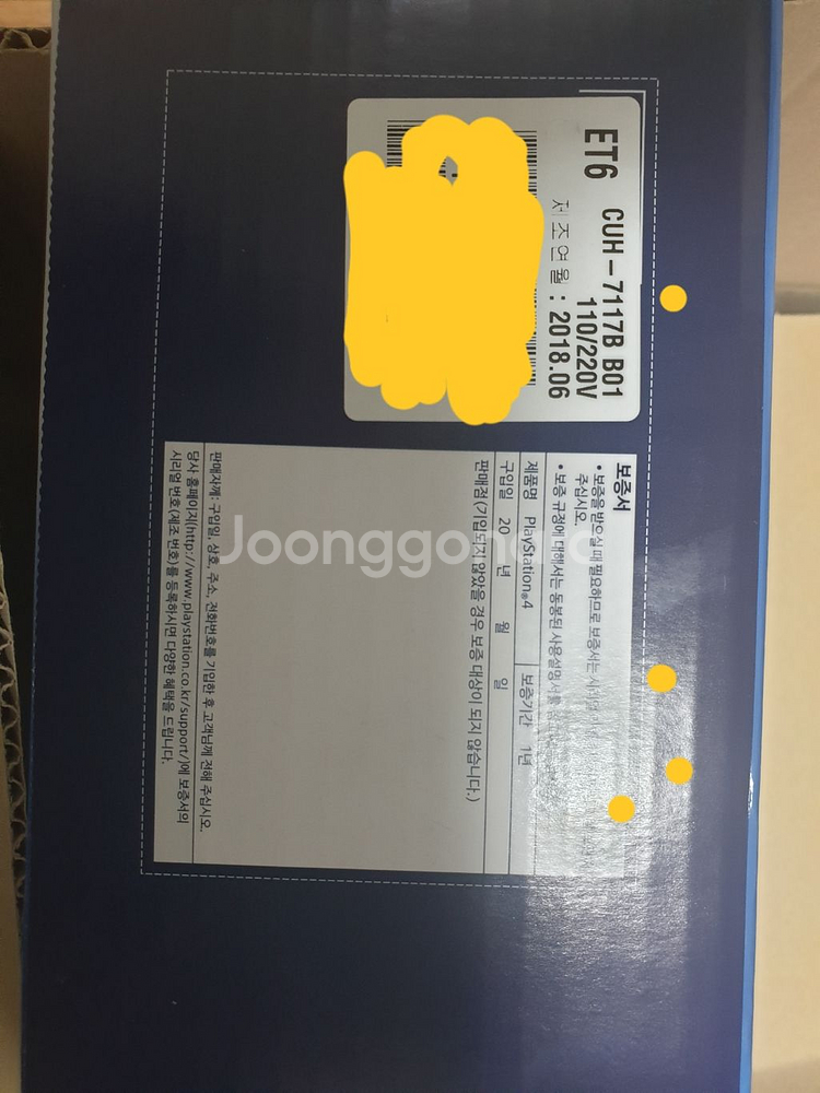 플스4프로 7117B 블랙 팝니다!--0
