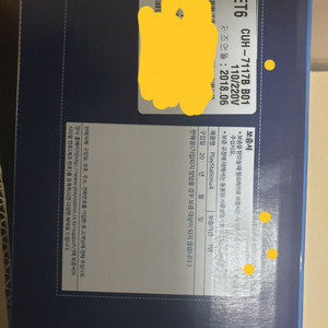 플스4프로 7117B 블랙 팝니다!