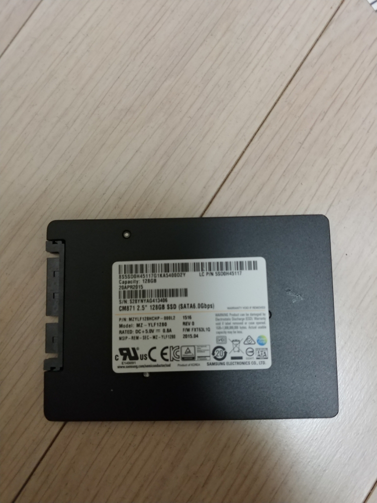 삼성ssd 128기가 2개 팝니다--3