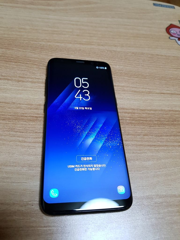 ●홍대 갤럭시s8 블랙 정상해지 무기스 무잔상A급●--1