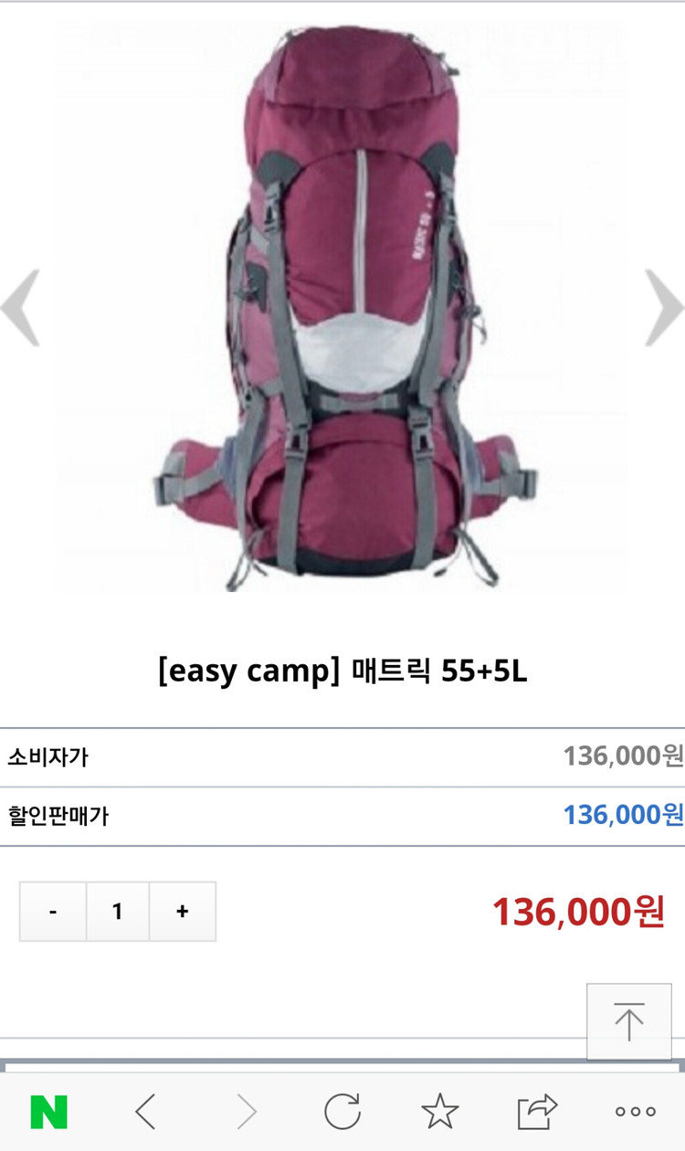 등산배낭 새거 팝니다 (원가 14만원)--2