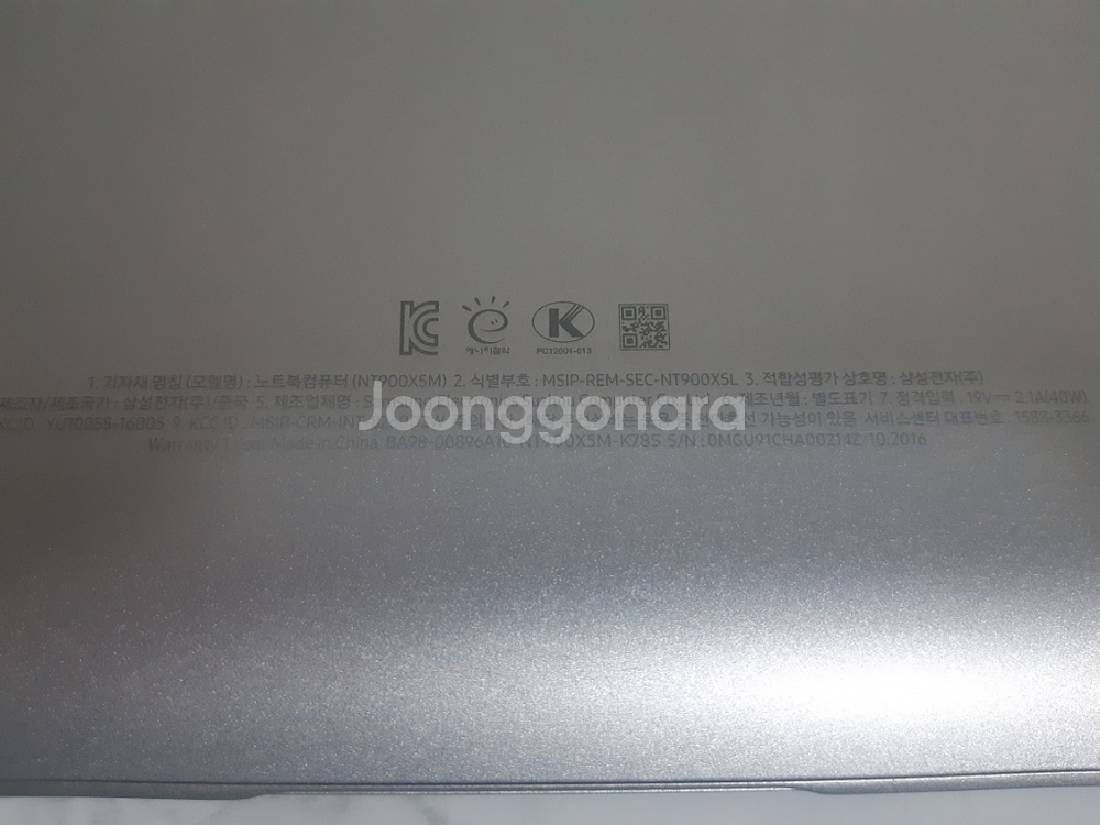 삼성노트북9 메탈 NT900X5M-K78S--4