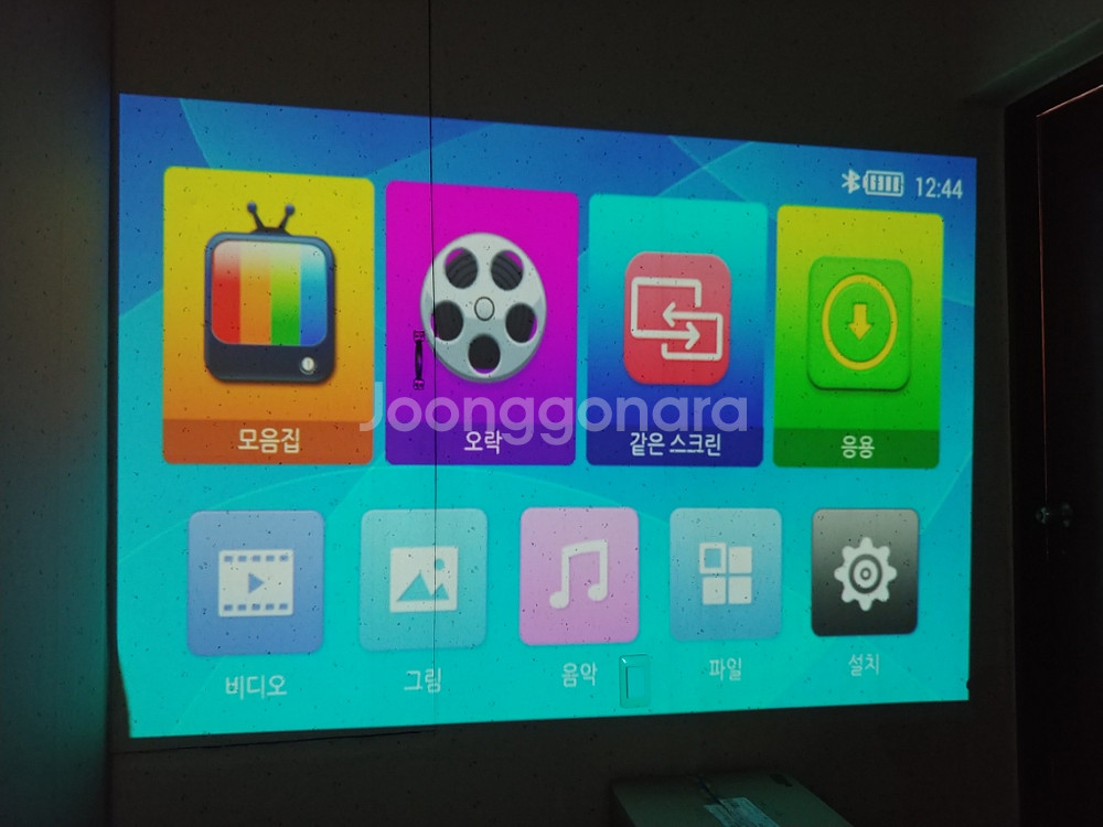 하이웨이 미니빔 프로젝터 H3200--2