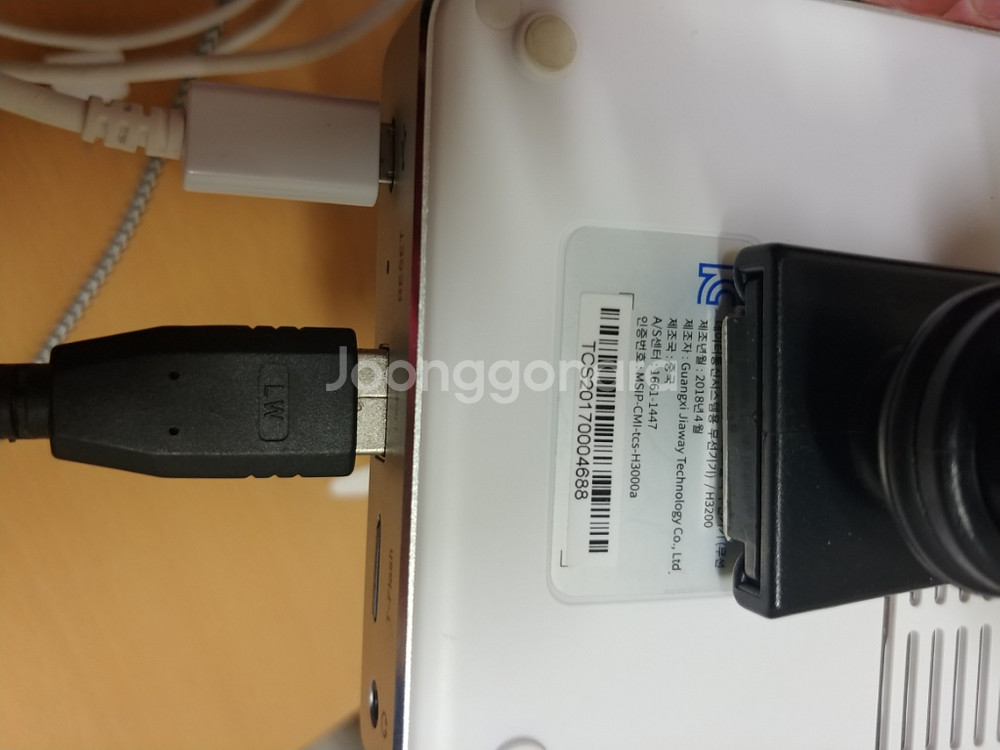 하이웨이 미니빔 프로젝터 H3200--3