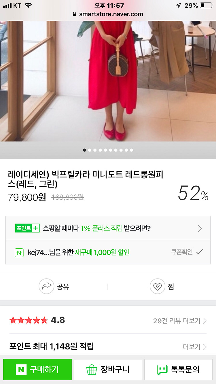 카라롱원피스--7