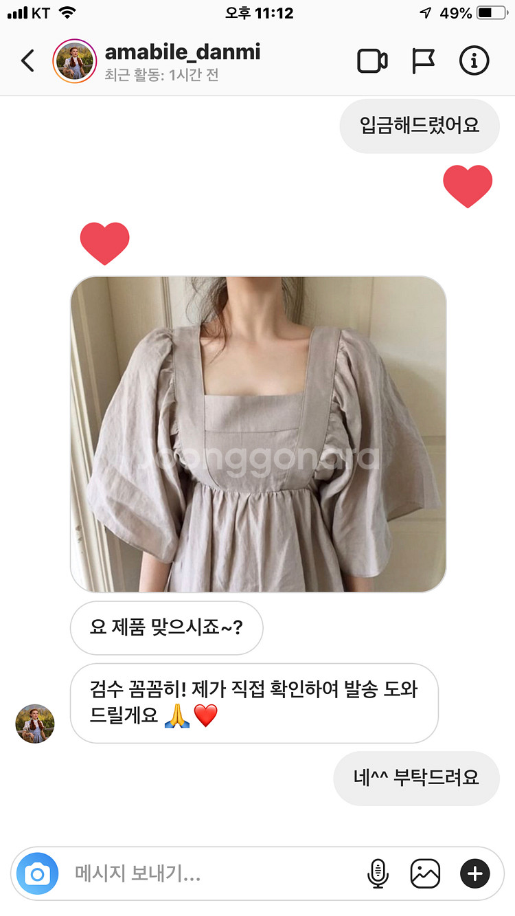 스퀘어넥린넨원피스--1