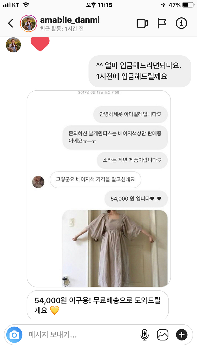 스퀘어넥린넨원피스--4