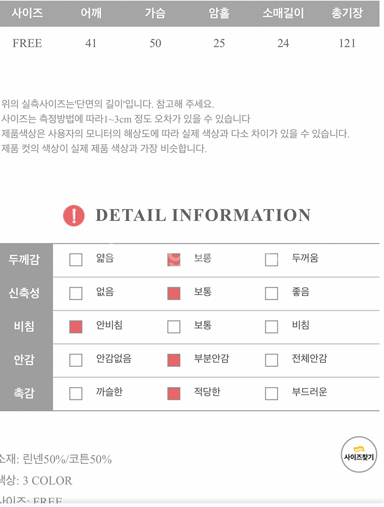 린넨롱원피스--5