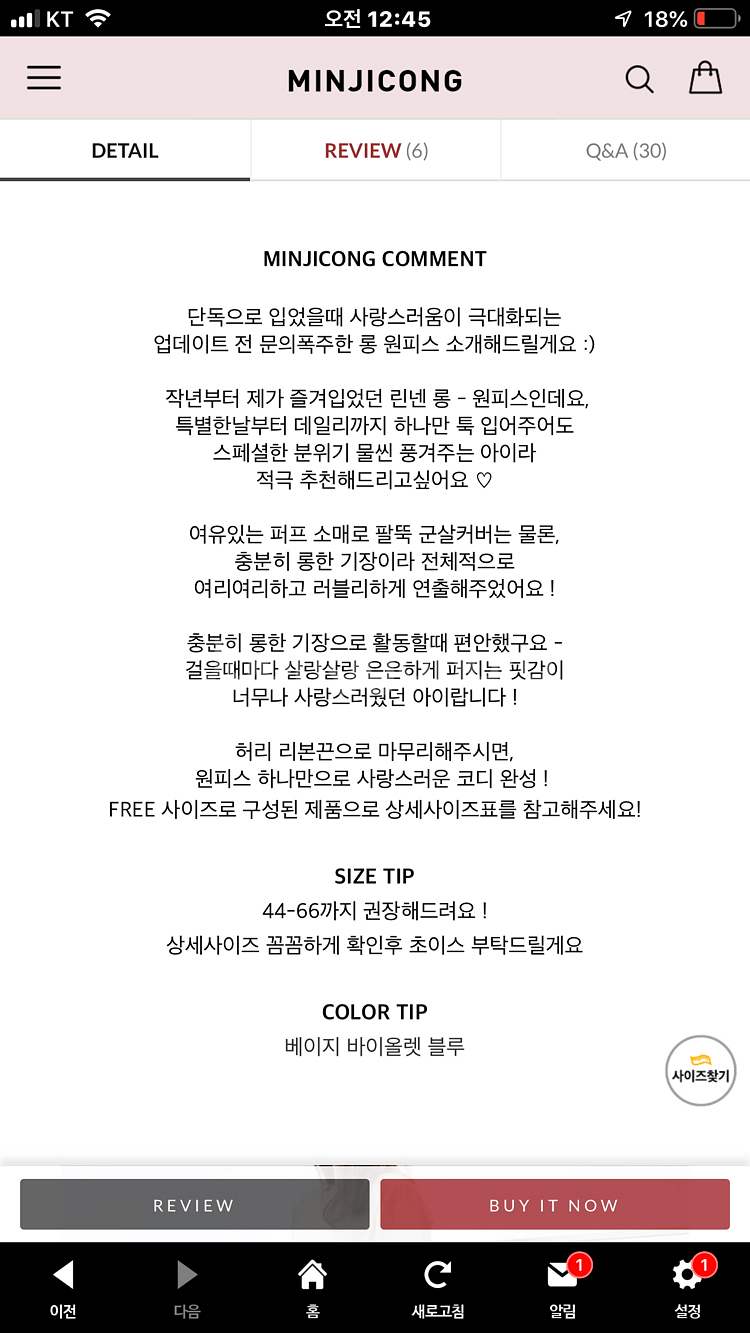 린넨롱원피스--6