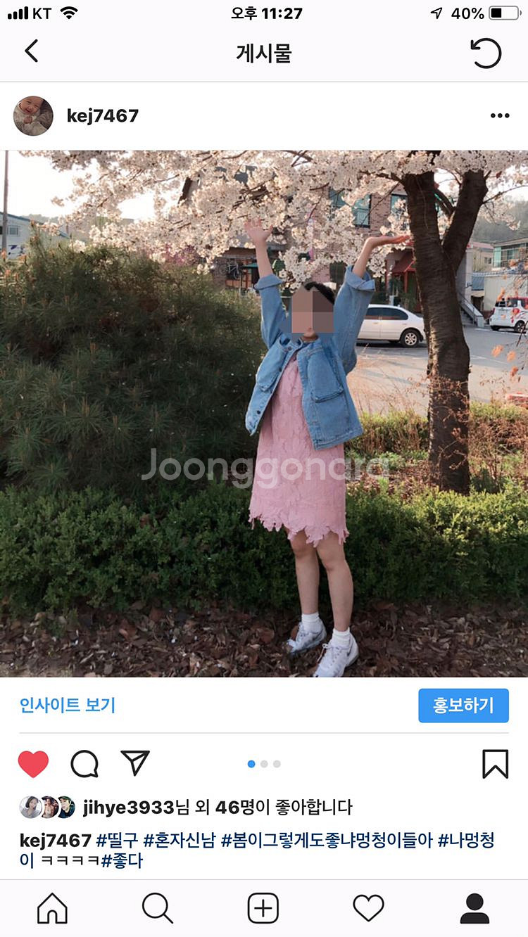 린넨펀칭원피스--2