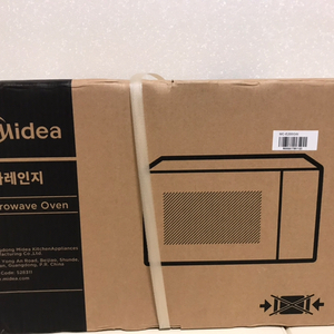 mc-200gw 전자렌지 팝니다.