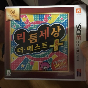 3ds용 리듬세상 더베스트 팝니다