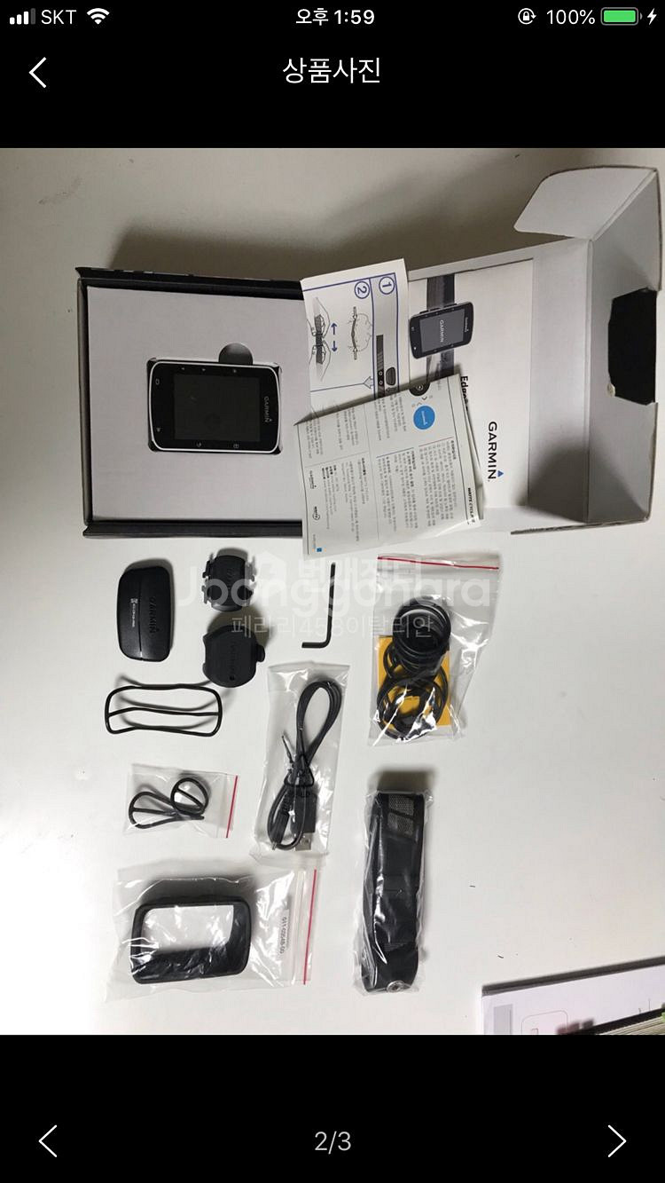 가민 520 속도계--2