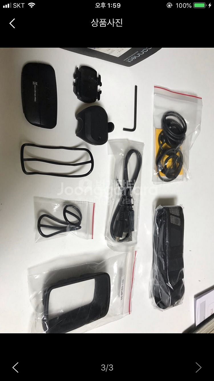 가민 520 속도계--3