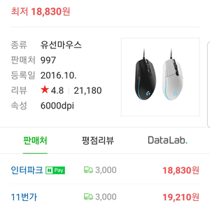 로지텍g102정품 직거래 삽니다 서울지역