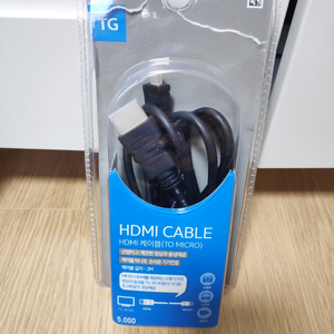 HDMI 케이블 (to micro)