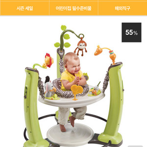 이븐플로 정글퀘스트 점퍼루