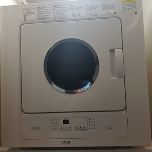린나이 가스의류 건조기 판매합니다.