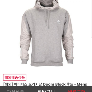 아디다스 오리지널 Doom block 후드