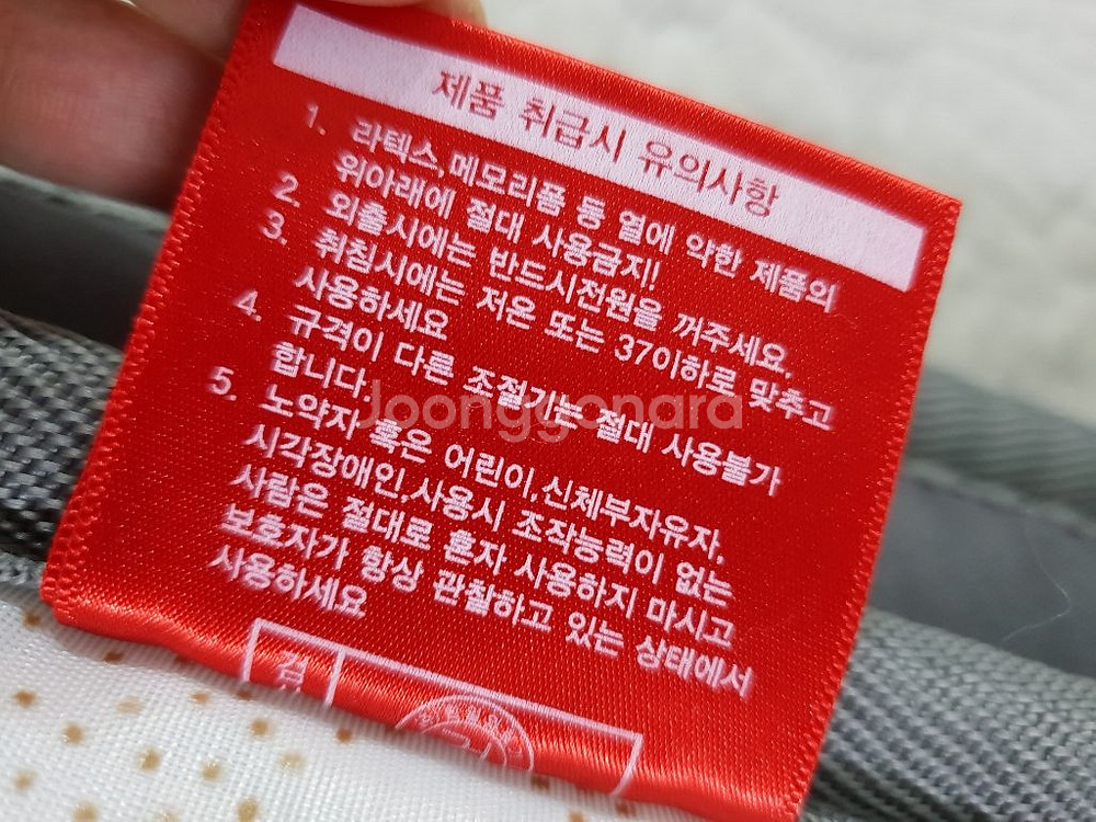 한일의료기 북유럽풍 전기장판 더블사이즈--3