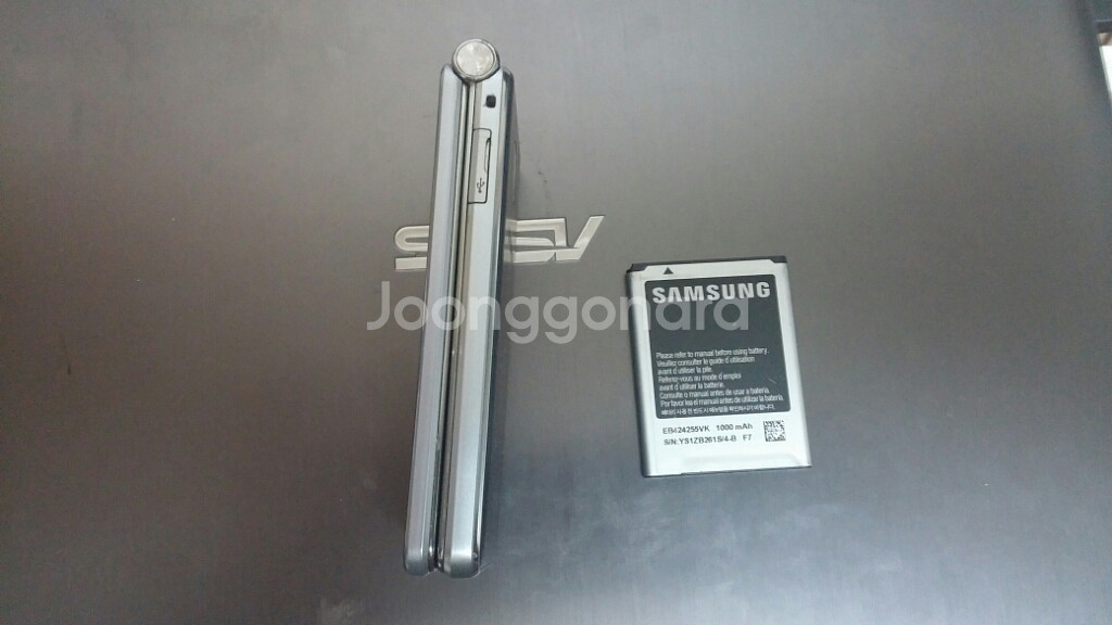 마스터듀얼 sm-b520sl 팝니다--1