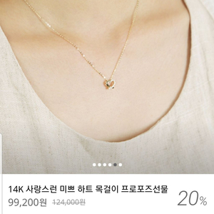 ♡골드지 14k 목걸이 팝니다♡