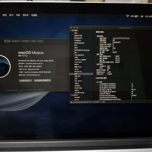 맥북프로 13인치 2015 상태좋음 SSD 500GB