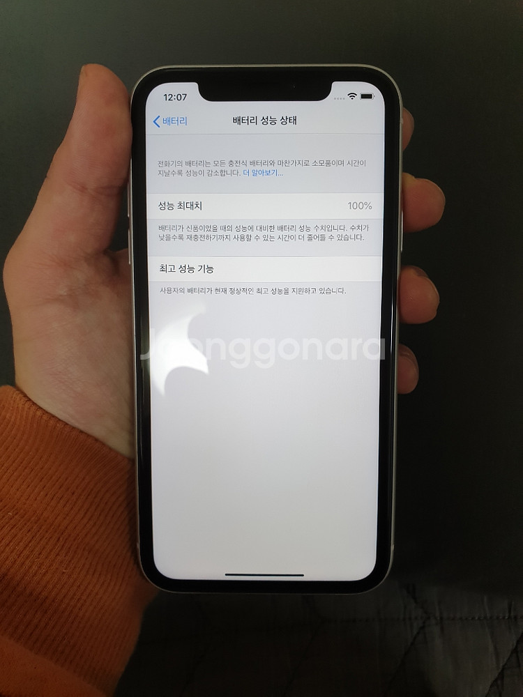 아이폰xr 64기가 화이트 s급판매--6