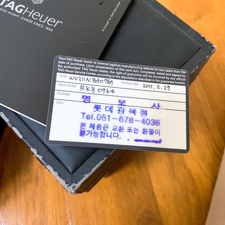 태그호이어 까레라 칼리버5 갈판 팔아요~~~--4