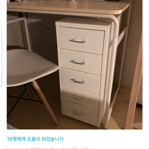 5단 철제서랍장