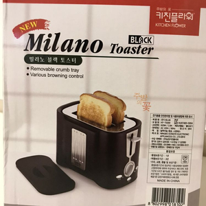 키친플라워 토스트기팝니다