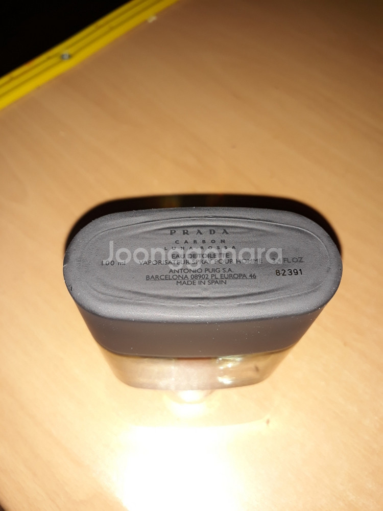 스페인 프라다 남성향수 100ml--4