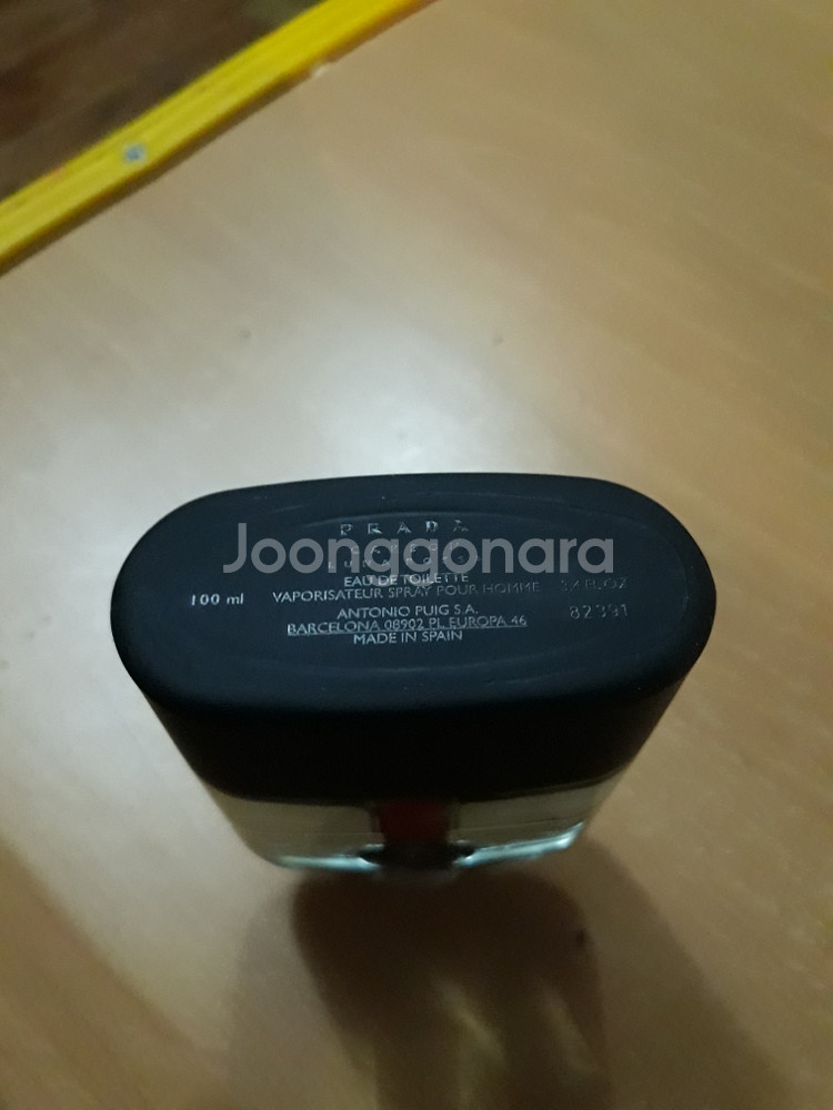 스페인 프라다 남성향수 100ml--5