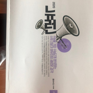 시발점,뉴런