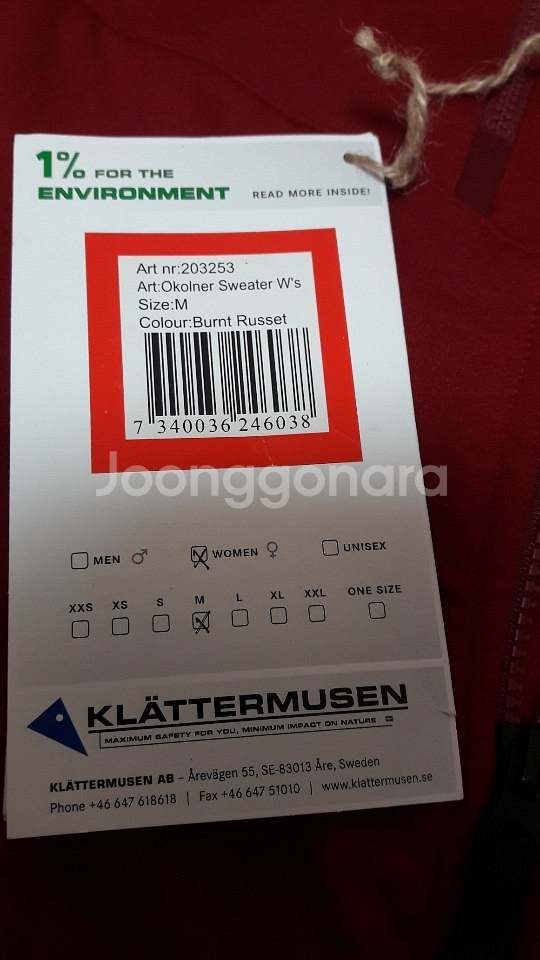 클라터뮤젠 오코넬 스웨터 M--1