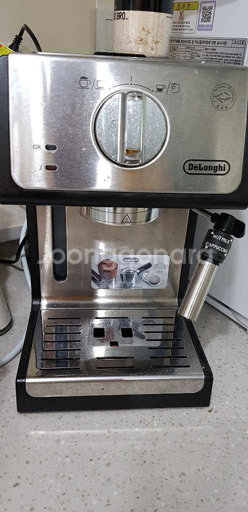 드롱기 커피머신--0