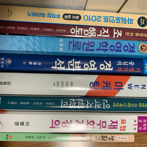명지전문대 경영과 1학년 전공책