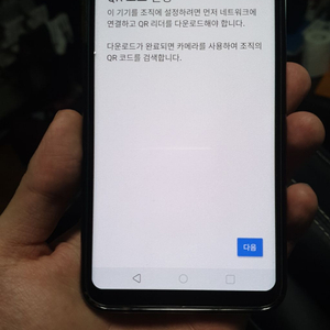 Lg V30 64GB 티타늄 블랙