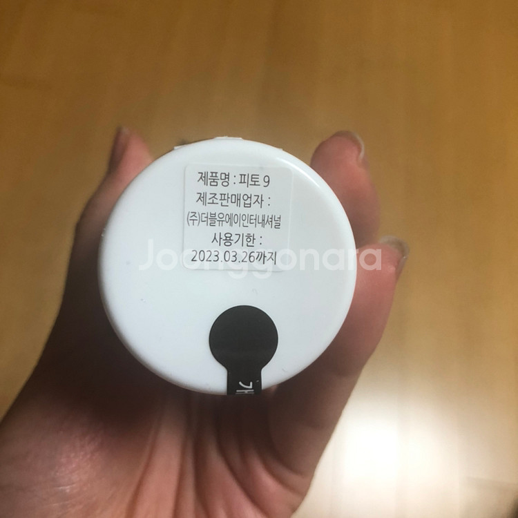피토 PHYTO9 헤어에센스 150ml--3