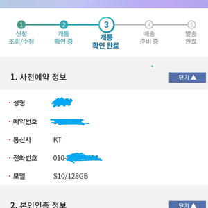 갤럭시 버즈 배송지변경으로 판매합니다.