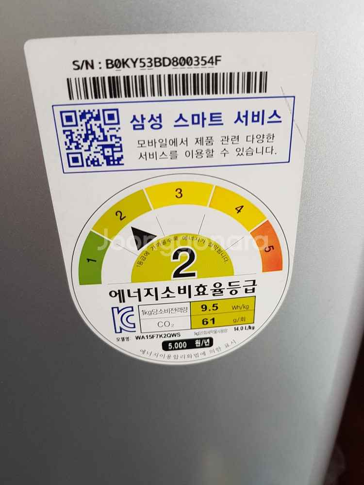 인천 연수동 냉장고,티비다이,티비 싸게 팝니다--2