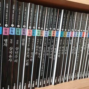 서울대선정 인문고전 50선