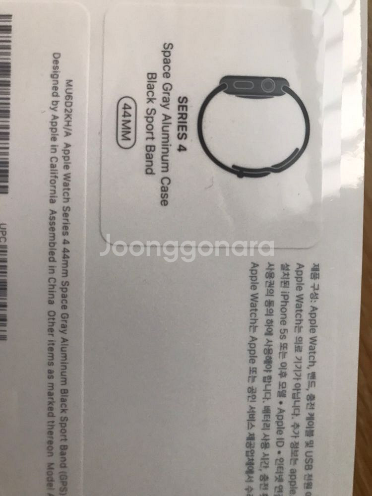 미개봉 새제품 애플워치 4 44mm GPS 스그 팝니다--1