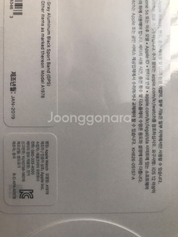 미개봉 새제품 애플워치 4 44mm GPS 스그 팝니다--2