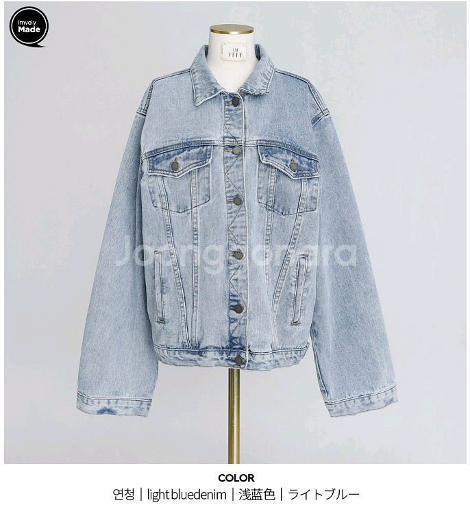 임블리청자켓,땡블리 602 청자켓--5