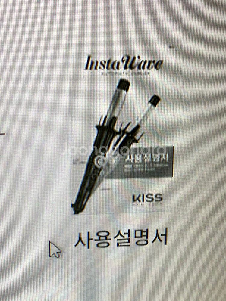 키스뉴욕 웨이브 고데기 팜️...--2