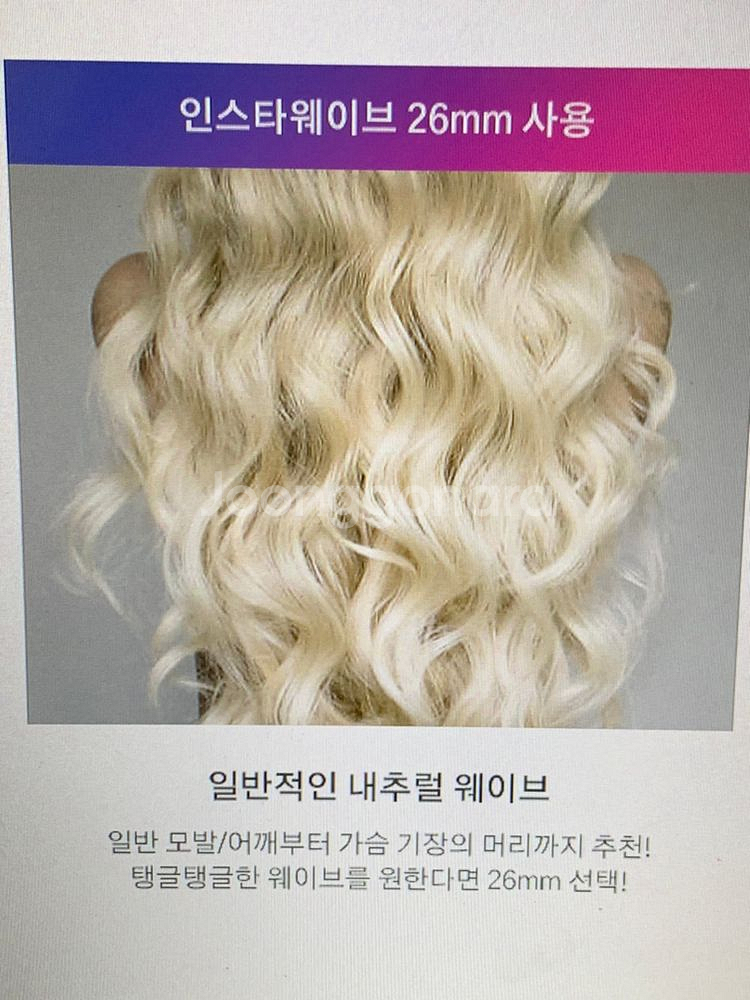 키스뉴욕 웨이브 고데기 팜️...--3