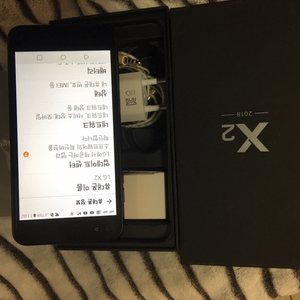 LH X2 공기계 정상해지