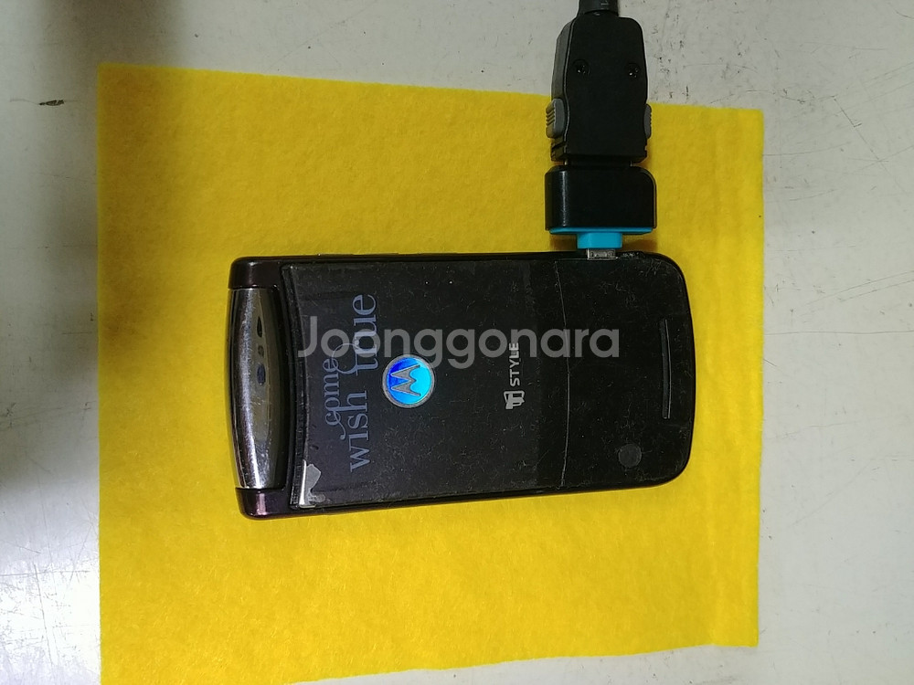 모토로라 베컴폰 2G--2